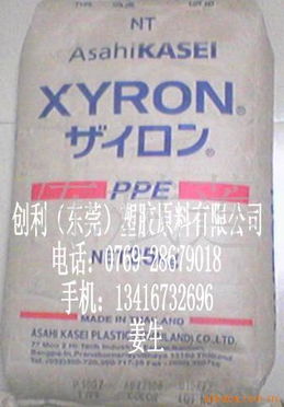 陳斌蓮 PPE產(chǎn)品列表
