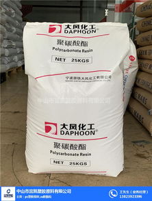 pom塑膠原料 pom塑膠原料供應 富凱塑膠 推薦商家