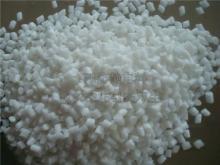 tpv防靜電塑料_tpv防靜電塑料批發(fā)_tpv防靜電塑料價(jià)格_一呼百應(yīng)原材料采購商城