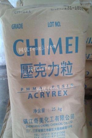 收購塑料原料尼龍?jiān)? />
</a>
<span><a href=