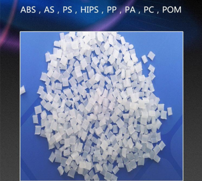周轉(zhuǎn)箱、桶盆等日用塑料 HDPE 中石化茂名 DMDB-8916 注塑級