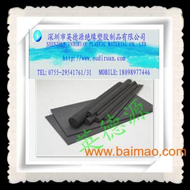 特種塑料工程化工材料,pbi棒化工原料制品,特種塑料工程化工材料,pbi棒化工原料制品生產(chǎn)廠家,特種塑料工程化工材料,pbi棒化工原料制品價格