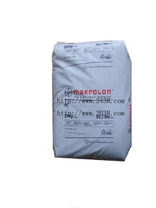 pc德國拜耳2458 食品級 非增強通用品級塑膠原料價格及規(guī)格型號
