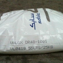  東莞市政南塑膠經營部 主營 塑膠原料 ldpe lldp