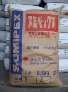 供應亞克力PMMA 日本住友LG2 HT013E塑膠原料_橡膠塑料_世界工廠網中國產品信息庫