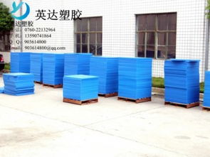 藍色pom板哪家好 供應產品 深圳市英達塑膠材料制品廠