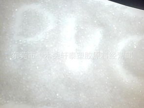 無味食品級高透明pvc 供應(yīng)產(chǎn)品 東莞市樟木頭軒泰塑膠原料經(jīng)營部
