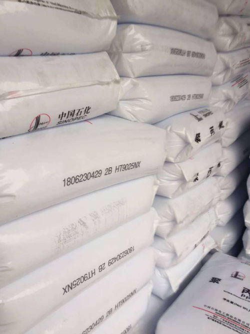 奶瓶蓋制品透明聚丙烯料 pp茂名石化ht9025nx 共聚pp塑膠顆粒 ,東莞市樟木頭恒泰塑膠原料經(jīng)營部