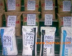 pmma mf nw432,tf8 000,pmma mf nw432,tf8 000生產(chǎn)廠家,pmma mf nw432,tf8 000加工制造銷售