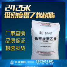 電子與塑膠原料價格 電子與塑膠原料公司 圖片 視頻
