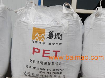 怎么挑選質量好的塑料原料 酒泉水瓶料,怎么挑選質量好的塑料原料 酒泉水瓶料生產廠家,怎么挑選質量好的塑料原料 酒泉水瓶料價格