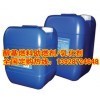 化工原料價格-化工原料銷售-化工原料塑料化工產品信息-第398頁_環球塑化網