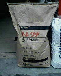 東莞市新天地塑膠原料