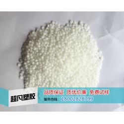 超凡 導電pom pom塑膠原料 pom塑膠原料廠家