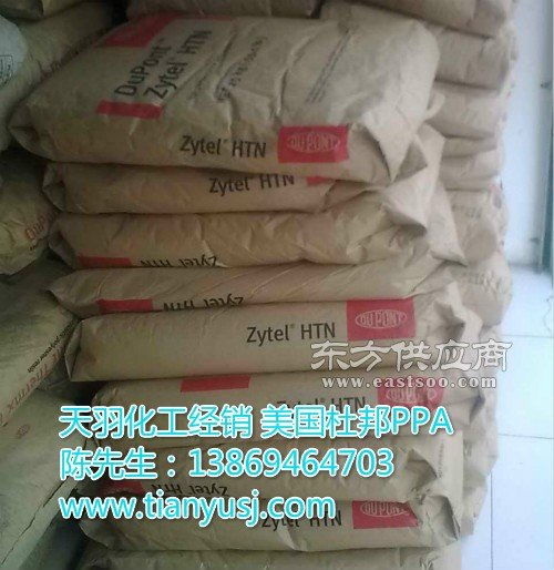 耐老化htn502 ppa塑膠原料 耐高溫 工程塑料圖片