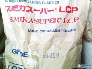供應(yīng)進(jìn)口LCP原料 LCP E5008L日本住友產(chǎn)品_橡膠塑料_世界工廠網(wǎng)中國(guó)產(chǎn)品信息庫(kù)